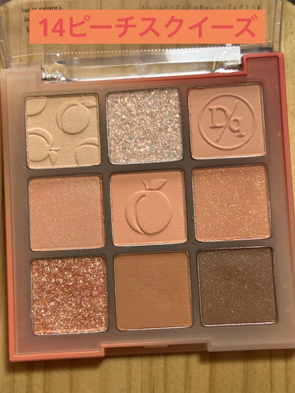 シャドウパレット/dasique/アイシャドウパレットを使ったクチコミ(3枚目)