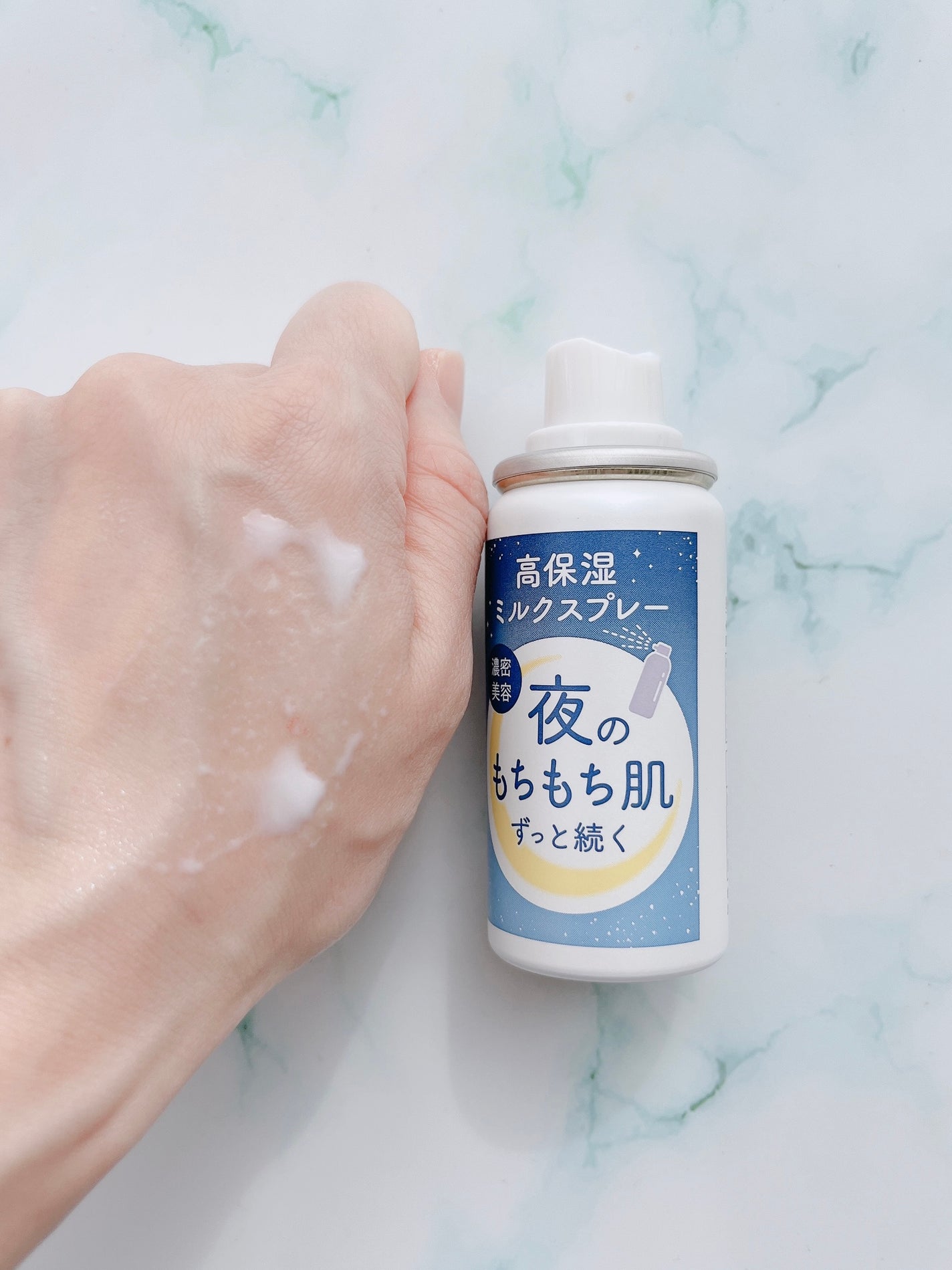 ミルティー モイスチャーミルクスプレー/ナリスアップ/オールインワン化粧品を使ったクチコミ(3枚目)