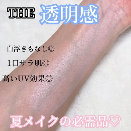 スキンプロテクトベース<皮脂くずれ防止>SPF50/プリマヴィスタ/化粧下地を使ったクチコミ(6枚目)