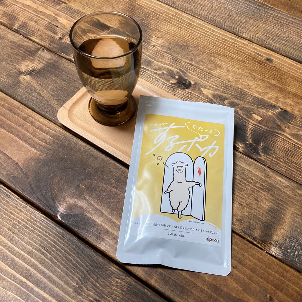 するポカ/アルポカ/健康サプリメントを使ったクチコミ(1枚目)