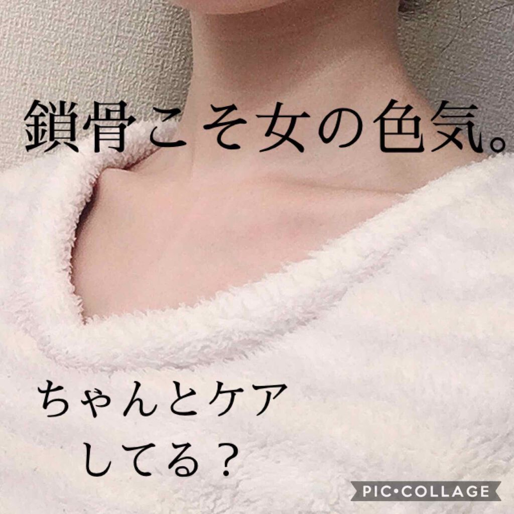 極潤 美白パーフェクトゲル/肌ラボ/オールインワン化粧品を使ったクチコミ（1枚目）