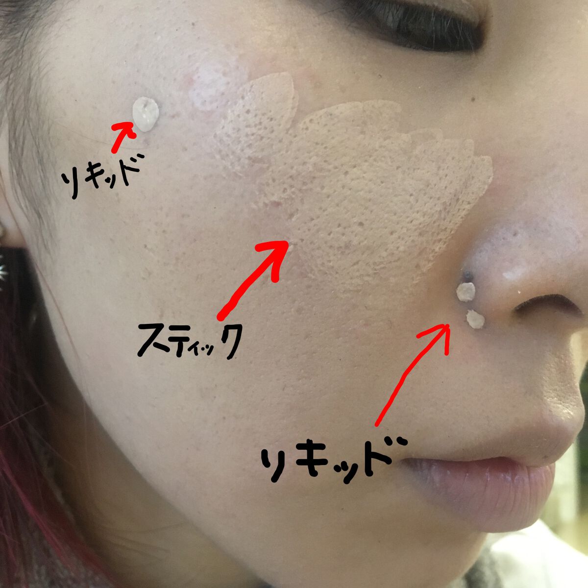 マスクフィットオールカバーデュアルコンシーラー/TIRTIR(ティルティル)/コンシーラーを使ったクチコミ(5枚目)