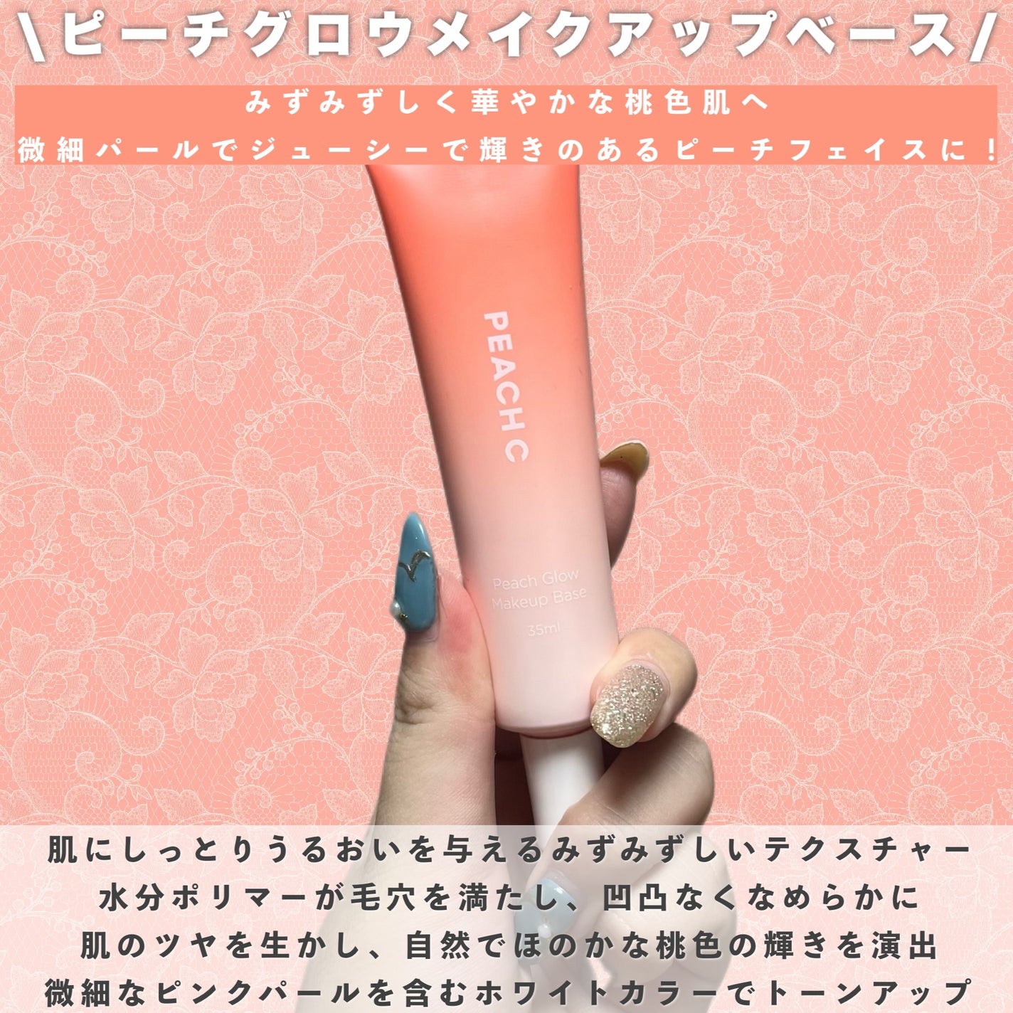 ピーチグロウ メイクアップベース/Peach C/化粧下地を使ったクチコミ(2枚目)
