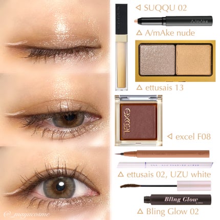 グロウ タッチ アイズ/SUQQU/リキッドアイシャドウを使ったクチコミ(3枚目)