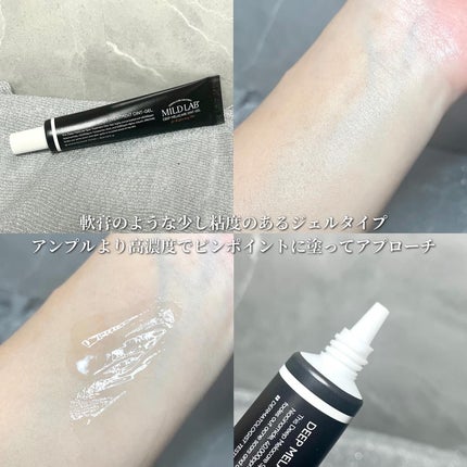 ディープ メラケア 美容液/Mildlab/美容液を使ったクチコミ(5枚目)