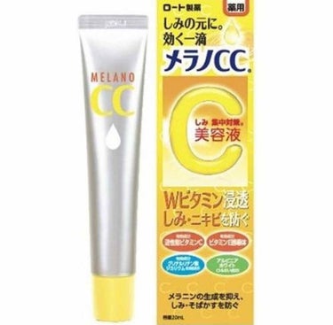 恥ずかしながら、3年くらい持ち越してもうでっかいシミになってるような日焼けがあったんです。
足の甲と、首の後ろ！！！
足の甲はまぁ、冬になりゃあんまり出さないしね…とか思ってました。けど、戯れに合わせ鏡