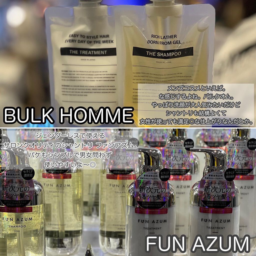 akane on LIPS ããð¥ãããã®ã³ã¹ãã§ã¹forMEN2021AW泚ç®ã¢ã€ãã âšã..ãïŒ5æç®ïŒ