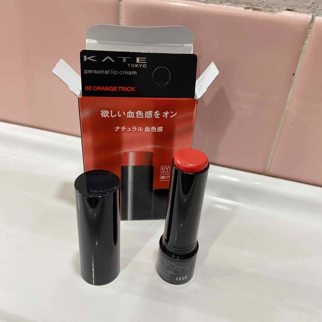 パーソナルリップクリーム/KATE/リップクリームを使ったクチコミ(1枚目)