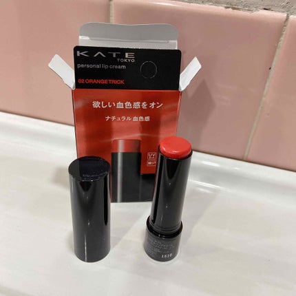 パーソナルリップクリーム/KATE/リップクリームを使ったクチコミ(1枚目)