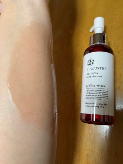 レチノールディープクレンザー/LIALUSTER/その他洗顔料を使ったクチコミ(5枚目)