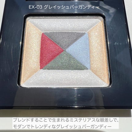 コンスピキュアス アイズ リミテッドコレクション b/Amplitude/単色アイシャドウを使ったクチコミ(2枚目)