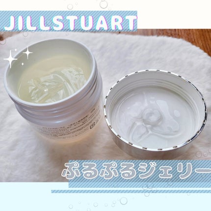 ボディジェリー/JILL STUART/ボディローションを使ったクチコミ(2枚目)
