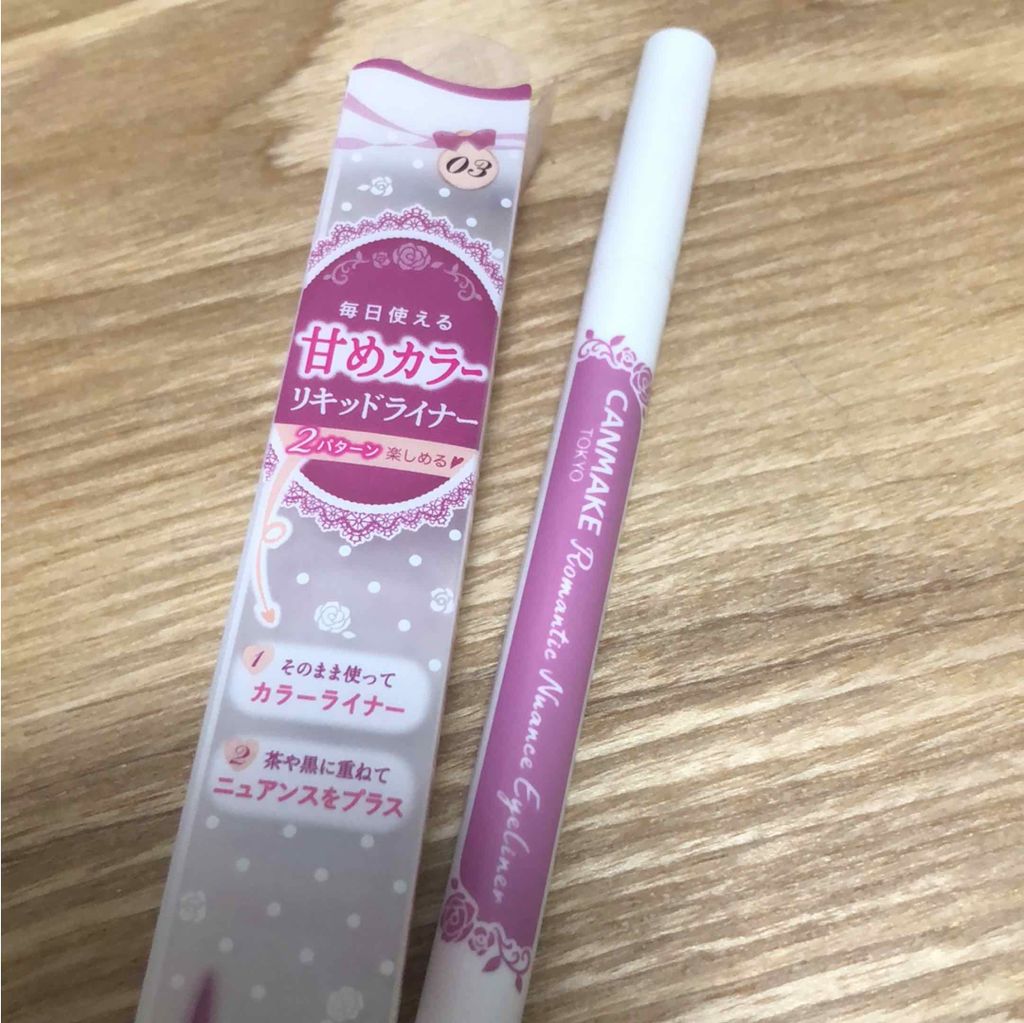ロマンティックニュアンスアイライナー/キャンメイク/リキッドアイライナーを使ったクチコミ(1枚目)