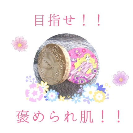【旧品】マシュマロフィニッシュパウダー/キャンメイク/プレストパウダーを使ったクチコミ(1枚目)