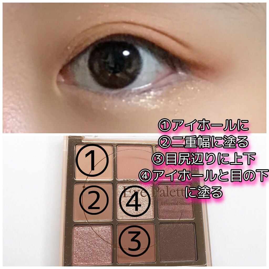 まかろなっち on LIPS 「MOOLDA EyePalette エターナルサンセット思った..」(2枚目)