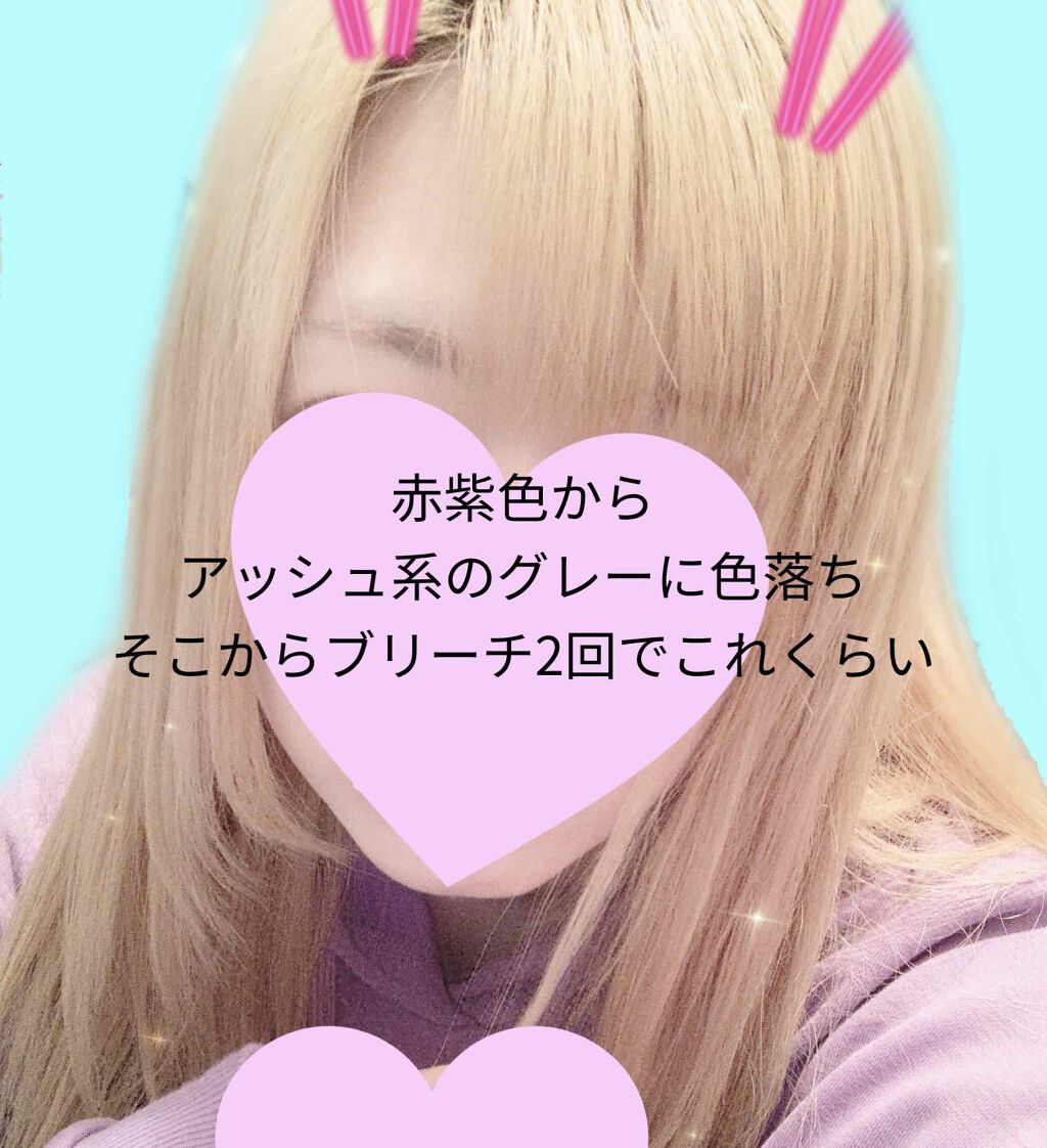 エンシェールズカラーバター/エンシェールズ/ヘアカラーを使ったクチコミ(2枚目)