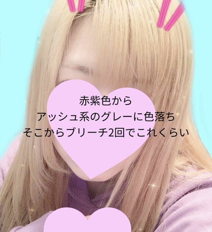 エンシェールズカラーバター/エンシェールズ/ヘアカラーを使ったクチコミ(2枚目)