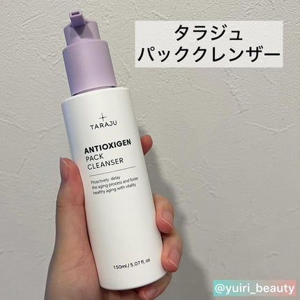 TONE-UP SUNCREAM/大熊製薬/化粧下地を使ったクチコミ(7枚目)