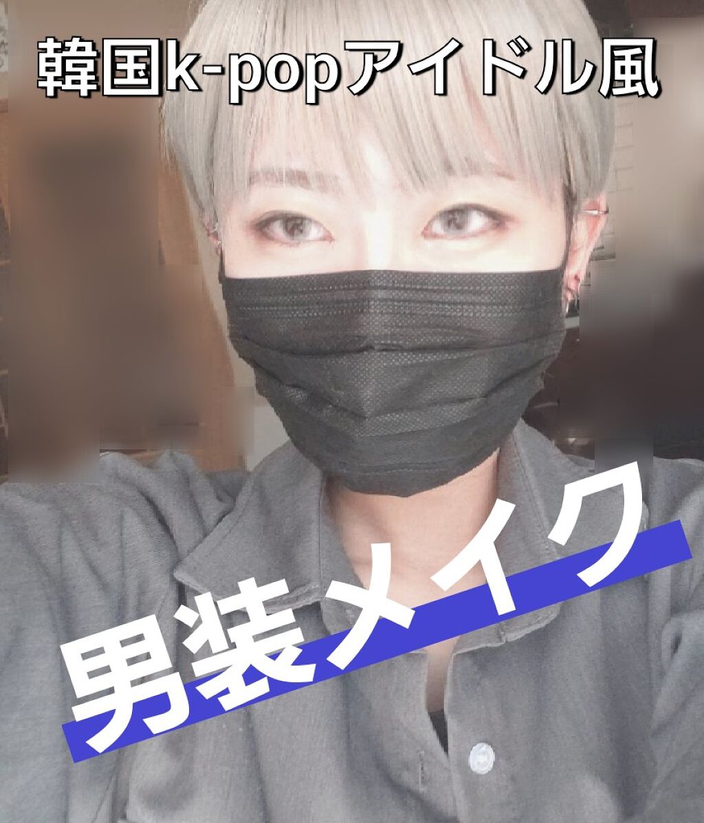 N’s COLLECTION 1day/N’s COLLECTION/ワンデー（１DAY）カラコンを使ったクチコミ（1枚目）