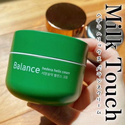 ヘデラヘリックス バランスクリーム/Milk Touch/フェイスクリームを使ったクチコミ(1枚目)