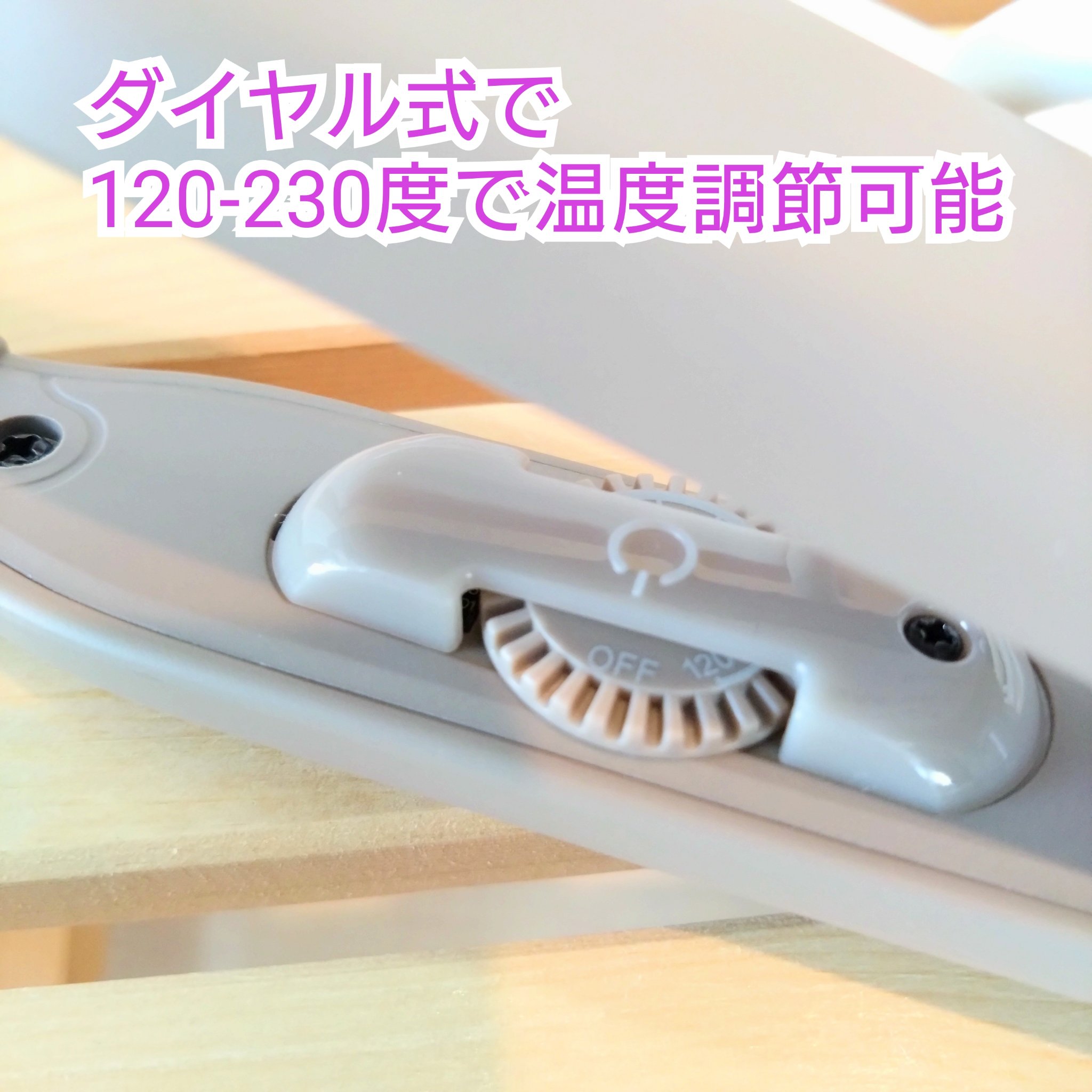 ストレートヘアアイロン ユーアンドミーベージュ 15mm（22AW限定カラー）/SALONIA/ストレートアイロンを使ったクチコミ（2枚目）