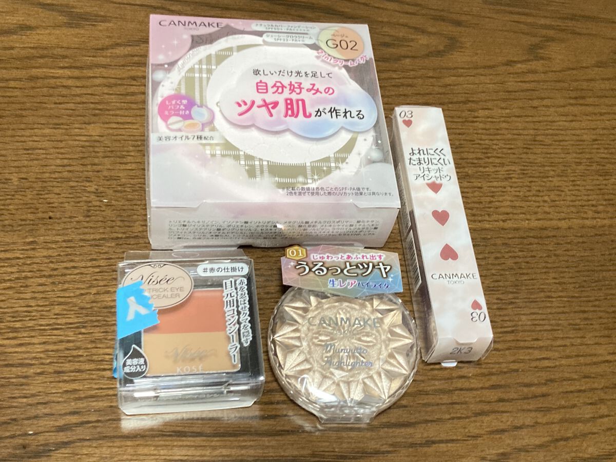 リシェ レッドトリック アイコンシーラー/Visée/パレットコンシーラーを使ったクチコミ（1枚目）