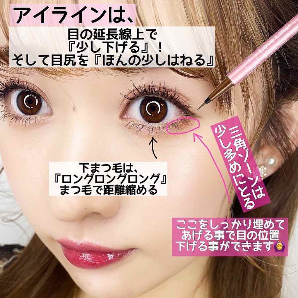 クイックラッシュカーラー ロングマスカラ/キャンメイク/マスカラを使ったクチコミ(2枚目)