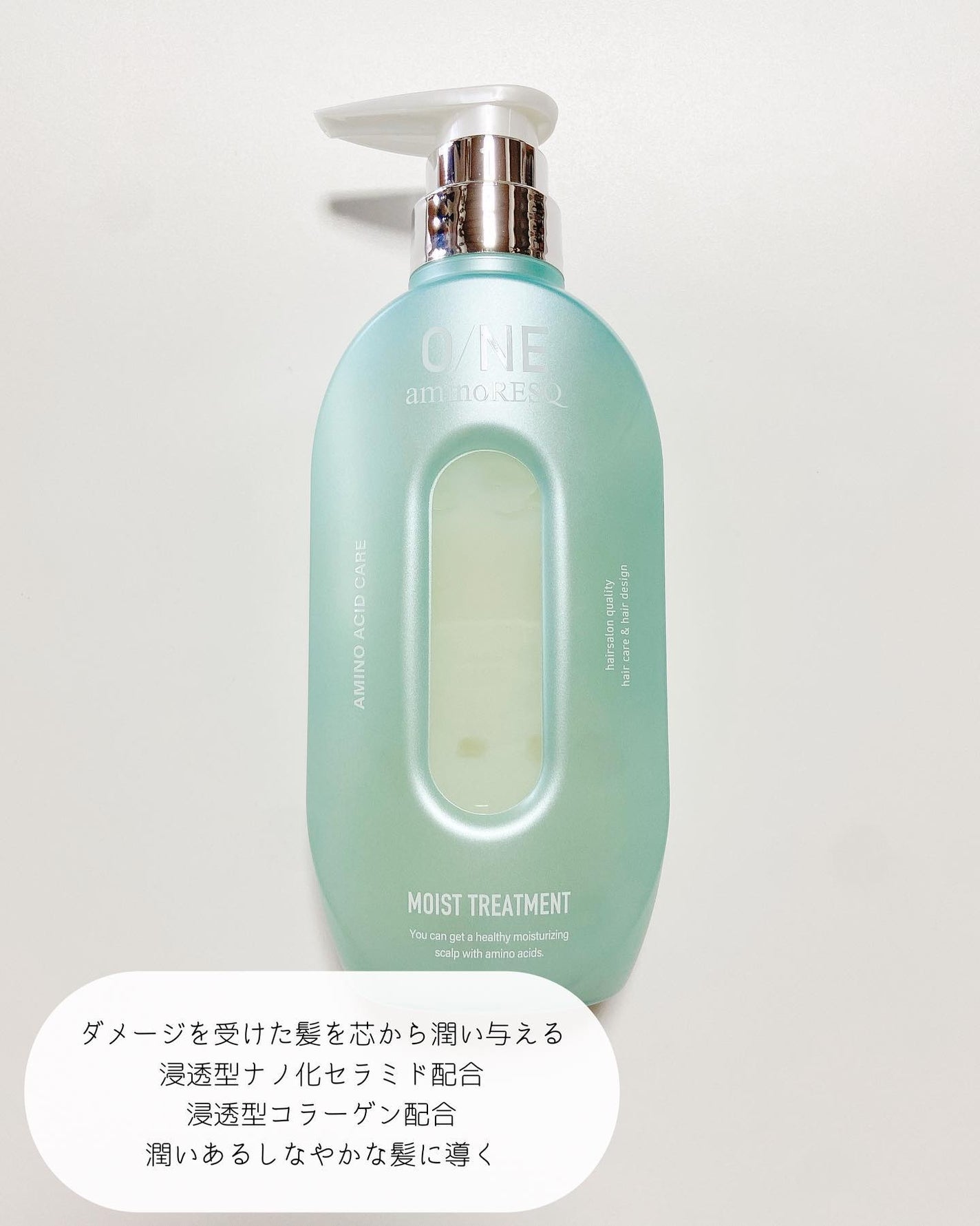 ワン アミノレスキューモイストシャンプー/トリートメント/アミノレスキュー/市販シャンプーを使ったクチコミ(5枚目)