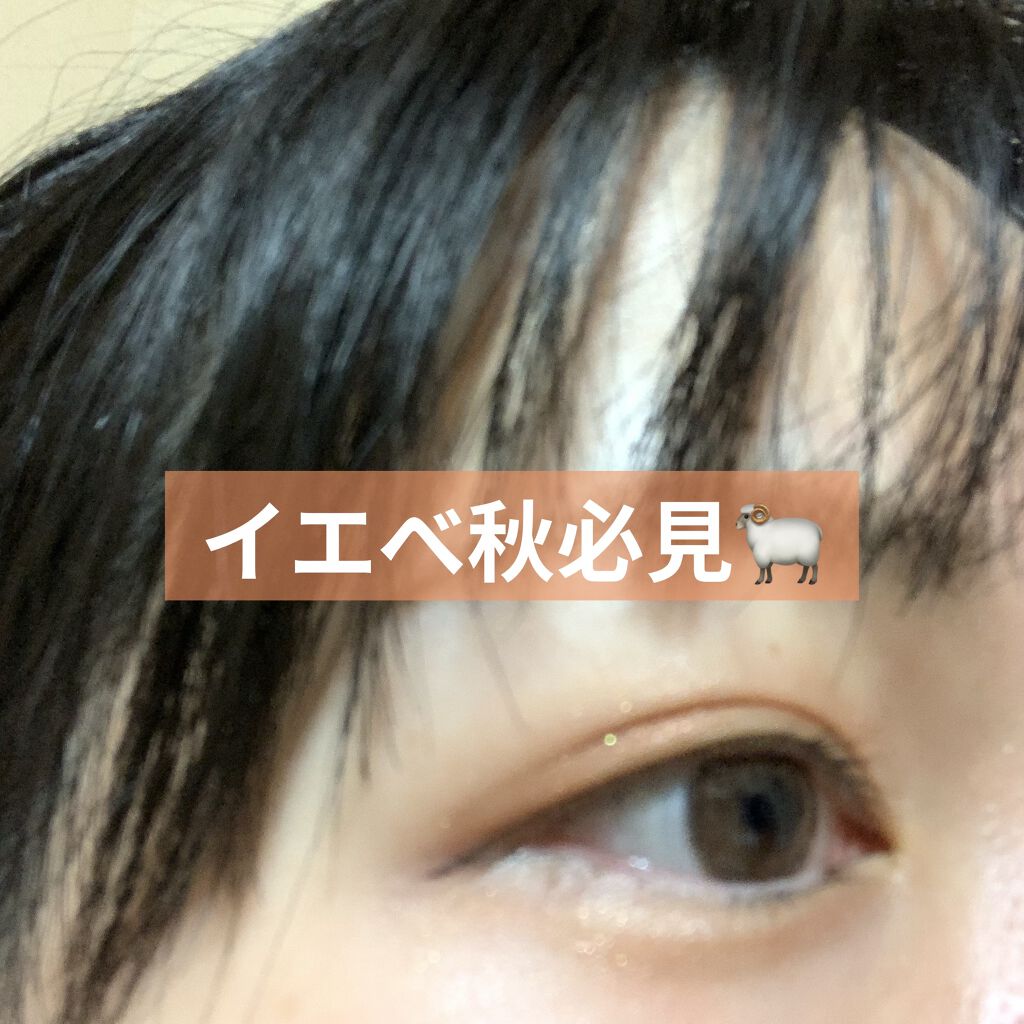 シャイニーシャドウ N/excel/単色アイシャドウを使ったクチコミ（1枚目）