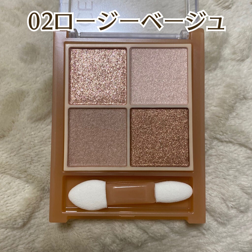 ベージュトーンアイシャドウ/CEZANNE/アイシャドウパレットを使ったクチコミ(6枚目)
