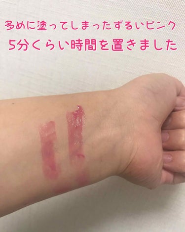 パーフェクトリムーバー（アイ＆リップ）/SHISEIDO/ポイントメイクリムーバーを使ったクチコミ（2枚目）