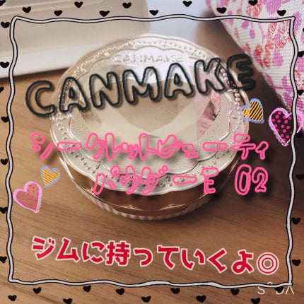 シークレットビューティーパウダー/キャンメイク/プレストパウダーを使ったクチコミ(1枚目)