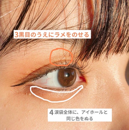 スーパーキープ リキッドライナー/インテグレート/リキッドアイライナーを使ったクチコミ(5枚目)