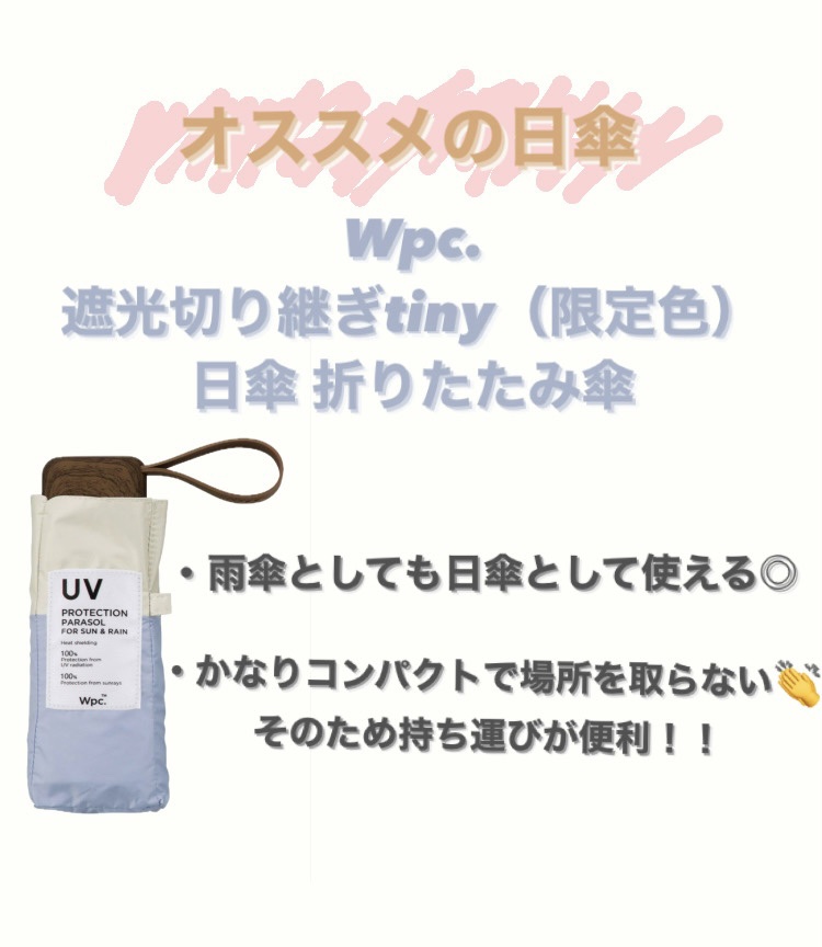 スキンアクア トーンアップUVエッセンス/スキンアクア/日焼け止めクリームを使ったクチコミ（3枚目）