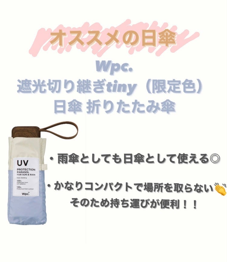 スキンアクア トーンアップUVエッセンス/スキンアクア/日焼け止めクリームを使ったクチコミ(3枚目)