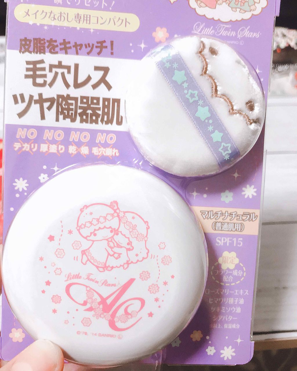 イントゥイション しっとり肌 ホルダー (刃付き+替刃1コ)/イントゥイション/シェーバーを使ったクチコミ（2枚目）