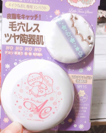 豆乳よーぐるとオールインワン ゲル/ABL/オールインワン化粧品を使ったクチコミ(2枚目)