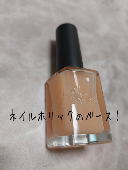 フレンドネイル(リニューアル品)	/DAISO/マニキュアを使ったクチコミ(3枚目)