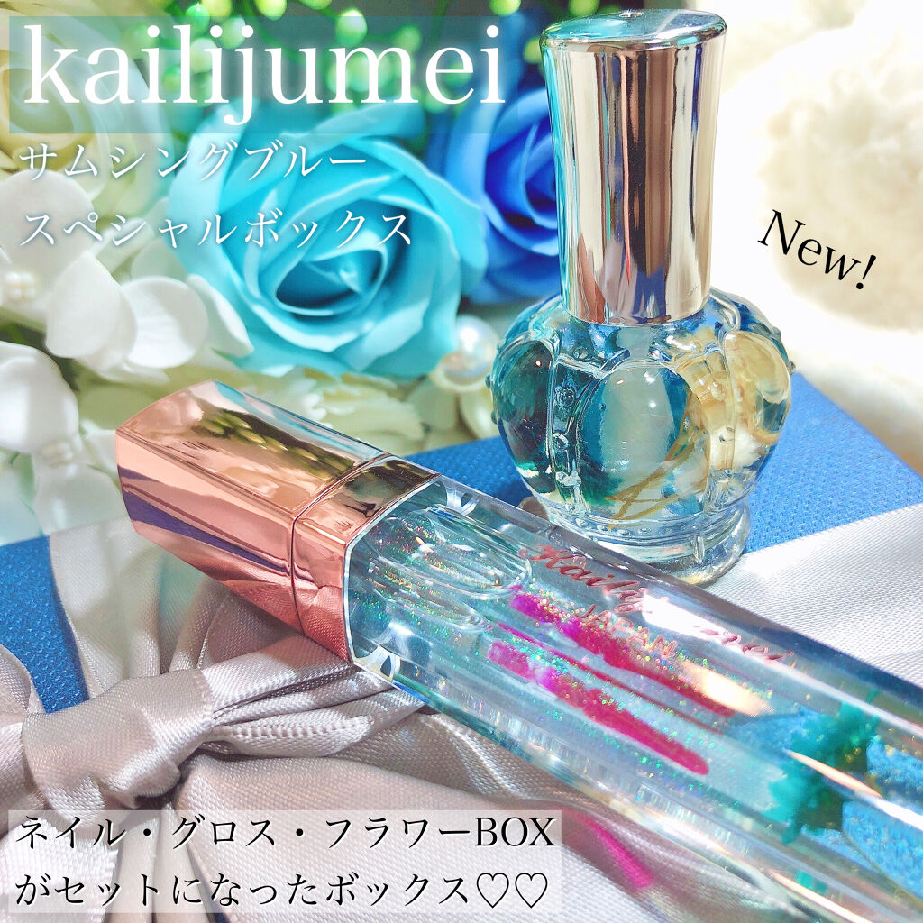 フラワーネイルオイル/Kailijumei/ネイルオイル・トリートメントを使ったクチコミ（1枚目）