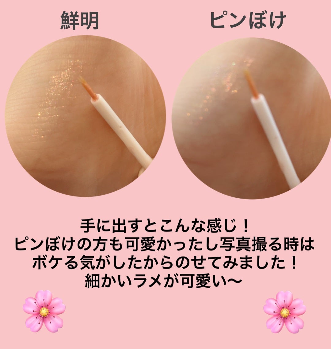 グロウリキッドライナー/CEZANNE/リキッドアイライナーを使ったクチコミ(3枚目)