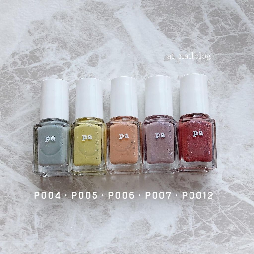 pa ネイルカラー/pa nail collective/マニキュアを使ったクチコミ(8枚目)