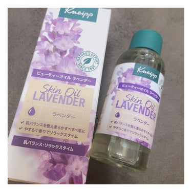 クナイプ ビューティーオイル ラベンダー 100ml/クナイプ/ボディオイルの画像