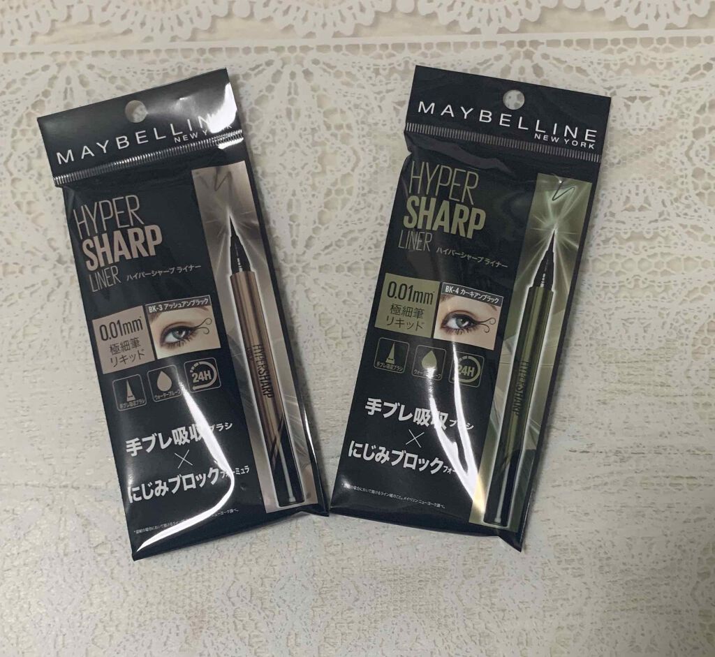 ハイパーシャープ ライナー R/MAYBELLINE NEW YORK/リキッドアイライナーを使ったクチコミ(1枚目)