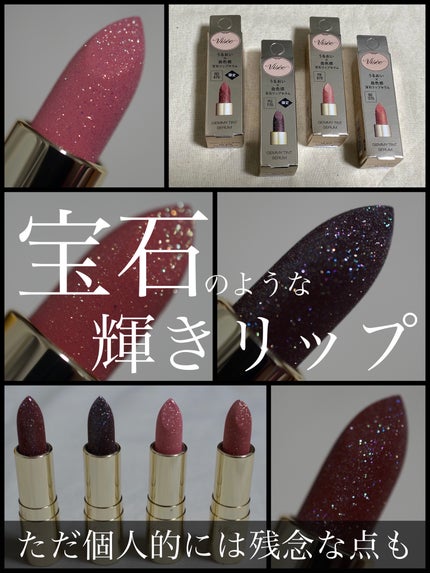 ãžã§ã㣠ãã£ã³ã ã»ã©ã /Visée/ãªãããã£ã³ãã䜿ã£ãã¯ãã³ãïŒ1æç®ïŒ