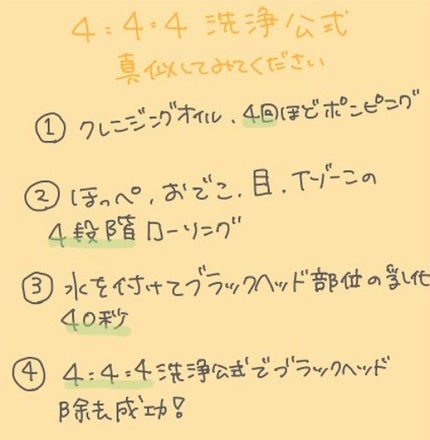 ピュア クレンジング オイル/manyo/オイルクレンジングを使ったクチコミ(4枚目)