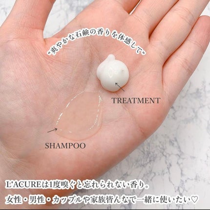 スムースシャンプー/スムーストリートメント/L'ACURE/市販シャンプーを使ったクチコミ(2枚目)