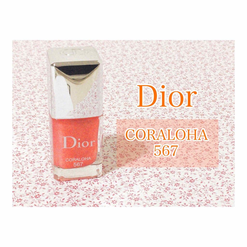 ディオール ヴェルニ/Dior/マニキュアを使ったクチコミ(1枚目)
