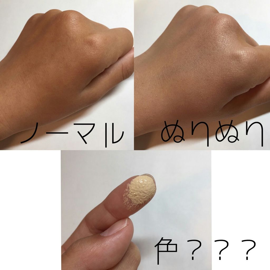 マイハート モイスチャークッション/CHOCOMOO COSMETICS/クッションファンデーションを使ったクチコミ(3枚目)