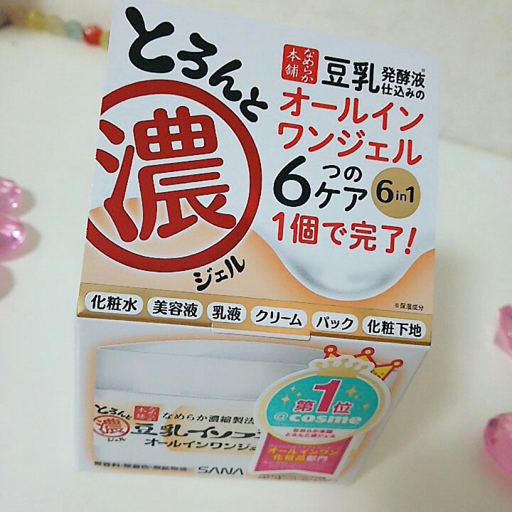 とろんと濃ジェル/なめらか本舗/オールインワン化粧品を使ったクチコミ(2枚目)