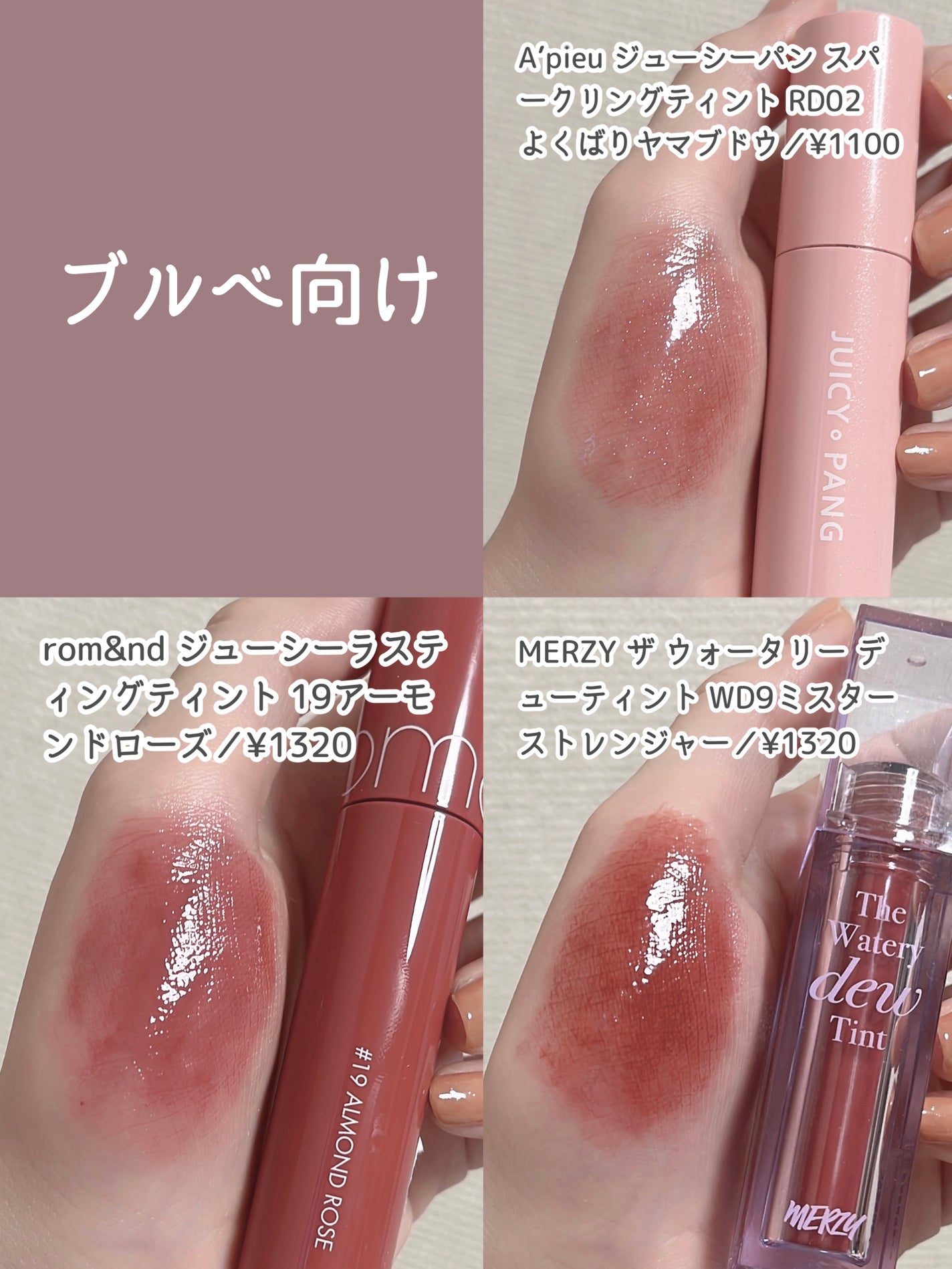 ラスティンググロスリップ/CEZANNE/口紅を使ったクチコミ(6枚目)